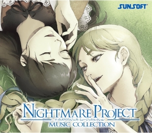 ナイトメアプロジェクト ミュージックコレクション